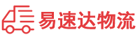 永州到海棠区物流公司